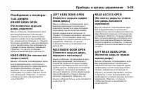 Страница 181