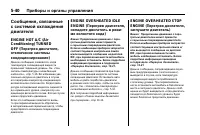 Страница 182