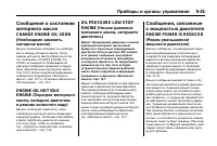 Страница 183