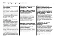 Страница 184