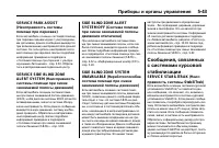 Страница 185