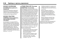 Страница 186