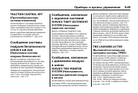 Страница 187