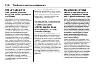 Страница 188