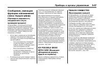 Страница 189