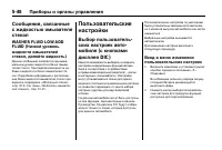 Страница 190