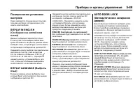 Страница 191