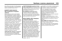 Страница 193