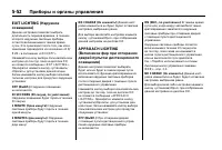 Страница 194