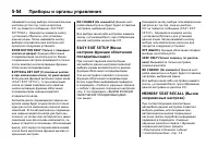 Страница 196