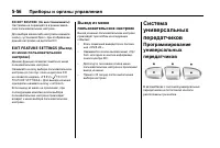 Страница 198