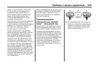 Страница 199