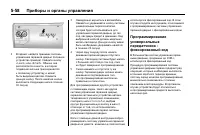 Страница 200