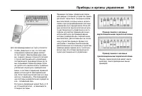 Страница 201