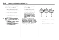 Страница 202