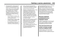 Страница 203