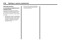 Страница 204