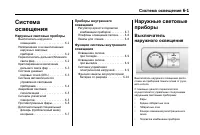 Страница 205