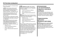 Страница 206