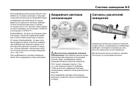 Страница 209