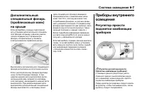 Страница 211