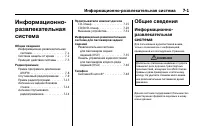 Страница 215