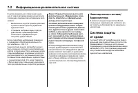 Страница 216