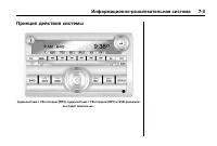 Страница 217