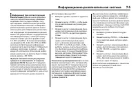 Страница 219