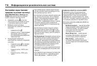 Страница 220