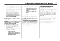 Страница 221