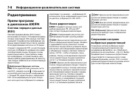 Страница 222