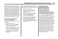 Страница 223