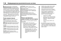 Страница 224