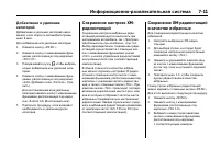 Страница 225