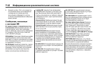 Страница 226