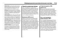 Страница 227