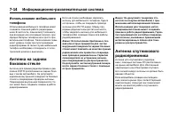 Страница 228