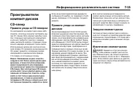 Страница 229