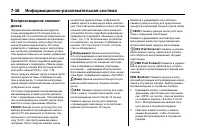 Страница 230