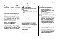 Страница 231