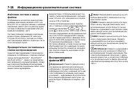 Страница 232