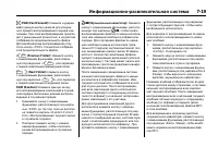 Страница 233