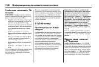 Страница 234