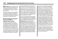 Страница 236