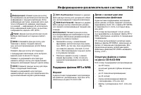 Страница 237