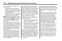 Страница 240