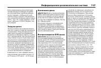 Страница 241