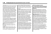 Страница 242