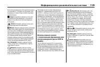 Страница 243